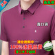 夢(mèng)特嬌（MONTAGUT）短袖t恤男士polo衫中老年夏季薄款冰爽桑蠶絲爸爸裝T 2101-款-玫紅-【真口袋】 M (165) 90-120斤