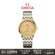 歐米茄（OMEGA）瑞士手表 碟飛系列機械男表424.20.37.20.58.002 禮物