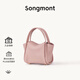 Songmont元寶包mini菜籃子春夏系列設計師款手提斜挎手機包 落櫻粉 4月15日開(kāi)售