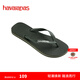 havaianas哈唯納Rubber海邊夾腳人字拖男防滑沙灘拖鞋夏浴室涼拖 4896-橄欖綠 43-44 巴西碼