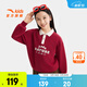 安踏兒童衛衣女童裝2026春季新款紅色優(yōu)可絲舒適簡(jiǎn)約百搭長(cháng)袖套頭衫 【店長(cháng)推薦】熱酒紅-2 160
