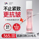 澳珀妮韓國進(jìn)口爽膚水抗皺老緊致精華水修護舒緩濕敷補水保濕緊致提亮禮
