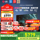 LG C5 電視2025年新品42/48/55/65/77/83英寸OLED屏幕智能游戲電視AI音畫(huà)調節薄4K高清電視【浙江】 42英寸 新能效C5【電競高刷低延遲】