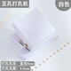 FANCYCHIC4活頁(yè)本打孔器學(xué)生5紙張紙張打孔機打洞器小型單孔開(kāi)孔三孔多孔 五孔打孔器-奶油白 +10個(gè)活頁(yè)扣環(huán)+2面板