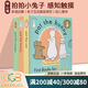拍拍小兔子繪本 Pat the Bunny Puppy Cat 3冊盒裝 英文原版繪本兒童觸摸書(shū) 幼兒認知啟蒙英文版 翻翻香味繪本 帕特的兔子 親子教育互動(dòng)學(xué)習童書(shū) 0-3歲 可搭dear zoo