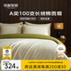MIDO HOUSE銘都100支四件套純棉床上用品100%全棉床單被套A類(lèi)高端輕奢高級感被罩220x240cm淺茶杏