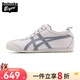 Onitsuka Tiger鬼?；⒁荒_蹬男女皮質(zhì)鞋MEXICO 66 SLIP-ON休閑鞋情侶慢跑鞋 1183B815-200 37.5 (235mm) 37.5/5