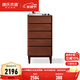 源氏木語(yǔ)實(shí)木斗柜五斗柜白蠟木七斗柜斗櫥臥室床尾床邊收納儲物柜 【3】(胡桃色)高五斗柜566*400*1096mm