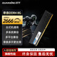 銓興8G單條 DDR4 2666MHz 臺式機內存條 游戲辦公流暢運行 內存條ddr4 穩定兼容 高性?xún)r(jià)比升級 u2666