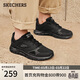 斯凱奇（Skechers）男鞋春季軟底拼接運動(dòng)鞋增高舒適厚底健步鞋232398
