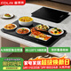 富得萊 折疊暖菜板 2026新款 電加熱菜板 飯菜保溫板 多功能餐桌墊神器 方形黑色 60.3*38cm