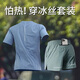 艾倫伯頓跑步運動(dòng)套裝男專(zhuān)用可放手機新款夏季冰絲馬拉松訓練速干健身衣服 兩件套藍綠【寬松 冰絲】 L 【130-145斤】