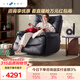 LAZBOY樂(lè )至寶落日哈尼輕奢真皮可搖功能沙發(fā)躺椅黑色0.99m【3天發(fā)】