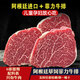 兩牛當家阿根廷原切進(jìn)口菲力牛排生鮮牛扒兒童牛肉食材烤肉減脂健身清真 2斤高端原切菲力 【厚度約 1.5cm/7--15片】