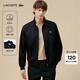 LACOSTE法國鱷魚(yú)男裝秋冬商務(wù)老錢(qián)風(fēng)立領(lǐng)拉鏈夾克哈靈頓夾克外套|BH1172 HDE/遠峰藍 M 50