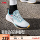 李寧吾躍丨跑步鞋透氣網(wǎng)面男鞋春夏舒適中考體測跳繩運動(dòng)鞋ARST003