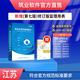 筑業(yè)江蘇省云資料管理軟件加密鎖 云工程資料江蘇版 江蘇云資料全專(zhuān)業(yè)2026版 含第七版修訂版監理現場(chǎng)用表