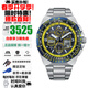 西鐵城（CITIZEN）空中之鷹系列光動(dòng)能藍寶石鏡面多局電波防水夜光手表情人節禮物 藍天使四代JY8125-54L光動(dòng)能+電波