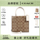 蔻馳（COACH）女包 MINI CALLY單肩手提包托特包琴譜包風(fēng)琴包 卡其色配白色5693IMDJ8