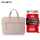 新秀麗（Samsonite）電腦包雙肩包女公文包13.3英寸筆記本書(shū)包手提包商務(wù)旅行 NO1