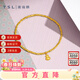 謝瑞麟（TSL）黃金手鏈葫蘆5G足金工藝手飾金鏈新品圓珠手串XP886 計價(jià)類(lèi)（工費550元） 1.95g