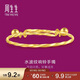 周生生黃金手鐲 足金活動(dòng)響鈴寶寶鐲子 周歲滿(mǎn)月禮13195K計價(jià)5.15克