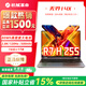 機械革命無(wú)界14X/15X Pro暴風(fēng)雪 星耀14筆記本 銳龍R7AI9八大核十六線(xiàn)程 高色域高性能 輕薄本辦公本筆記本 【國補超值購】無(wú)界14X/R7 H255/16G+1T/2.8K/120Hz