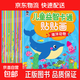 兒童專(zhuān)注力貼紙書(shū)0-2-3456歲寶寶卡通益智趣味啟蒙動(dòng)腦貼畫(huà)早教書(shū) 兒童益智貼畫(huà)10冊 無(wú)規格