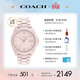 蔻馳（COACH）GREYSON系列 陶瓷石英女表14503926 禮物/送禮