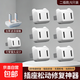貓耳款二插頭修復器防松防脫落固定器家用插排充電加固器修復器 白色-二插頭防松器【6只裝】