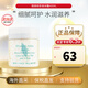 伊麗莎白雅頓（Elizabeth Arden）白茶身體乳護膚滋潤補水修復肌膚潤膚露生日禮物送女友禮物 【綠茶清香】綠茶身體霜400ml