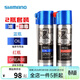 SHIMANO禧瑪諾漁輪保養套裝水滴輪紡車(chē)輪潤滑油專(zhuān)用齒輪保養油脂 UI-001W【保養油套裝】
