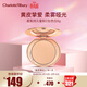 Charlotte TilburyCT柔焦蜜粉 #2自然白8g效期至27年1月定妝散粉