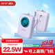 KY康友【3C認證】充電寶自帶線(xiàn)10000毫安22.5W快充迷你便攜可上飛機高鐵 適用蘋(píng)果華為小米 紫
