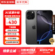 Apple【京配速發(fā)】 iPhone16ProMax 蘋(píng)果16Promax系列 蘋(píng)果手機 全網(wǎng)通5G手機 旗艦手機 16 Pro Max 黑色鈦金屬 256G【6期免息】
