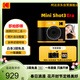 KODAK MiniShot3 Era拍立得相機 拍照打印一體 一次成像復古照相機 旅游便攜照片打印 節日結婚生日禮物