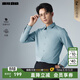 利郎【莫代爾抗菌】長(cháng)袖襯衫男士正裝襯衣26春季新款通勤商務(wù)襯衫男 灰藍（G6CZC7813Y） 41