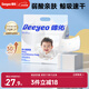德佑 嬰兒一次性隔尿墊80片25*33cm護理墊吸水不反滲新生建議6kg以?xún)? title=