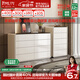 凱薩羅列  KSALOY意式極簡(jiǎn)組合八五斗柜主臥室床尾儲物柜客廳靠墻輕奢收納柜中古風(fēng) 八斗柜（暖白色）