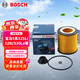 博世（BOSCH）機油濾芯濾清器0510寶馬5系525Li/528i/530Le/320i/328Li/125i/X1