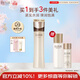 怡麗絲爾（ELIXIR）蘊能凝時(shí)黑金緊實(shí)水豐潤型170ml爽膚水抗皺緊致精華水生日禮物女
