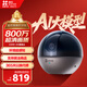 螢石（EZVIZ）C6WI智能4K超高像素 無(wú)線(xiàn)云臺家用監控手機攝像頭800萬(wàn)超清 嬰兒看護器 內置8G存儲