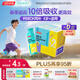 湯臣倍健啟高兒童液體鈣30條*6盒 高K2維生素d3兒童青少年4-17歲補鈣長(cháng)高