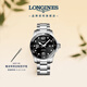 浪琴（LONGINES）瑞士手表 康卡斯潛水系列 男士鋼帶機械表L37824566