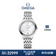 歐米茄（OMEGA）瑞士手表 新碟飛系列機械女表434.10.34.20.05.001 禮物