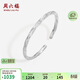 周六福莫比烏斯環(huán)手銀鐲子S999足銀生日禮物D1011310 活口