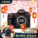 尼康/Nikon D850 D810 D800E D800 D700 D750 全畫(huà)幅單反 二手相機 尼康D850【單機】 99成新