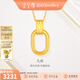 金至尊（3DG Jewellery）實(shí)心黃金吊墜復古雙環(huán)999足金鏈墜不含項鏈送女友生日禮物計價(jià) 金重2.21克（配珠寶禮盒）