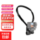 運動(dòng)相機掛脖支架大疆a(chǎn)ction5掛脖支架GoPro13掛脖大疆a(chǎn)ction4/5掛脖gopro固定掛脖支架 運動(dòng)相機掛脖支架3.0升級款