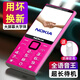 諾基亞（NOKIA）2026新款老人手機超長(cháng)待機雙卡雙待大音量大字大屏按鍵老人學(xué)生手機移動(dòng)聯(lián)通電信全網(wǎng)通5G 紅色【2026新款-全語(yǔ)音王播報】 移動(dòng)5G【僅支持移動(dòng)4G/5G卡】 官方標配【手機+電